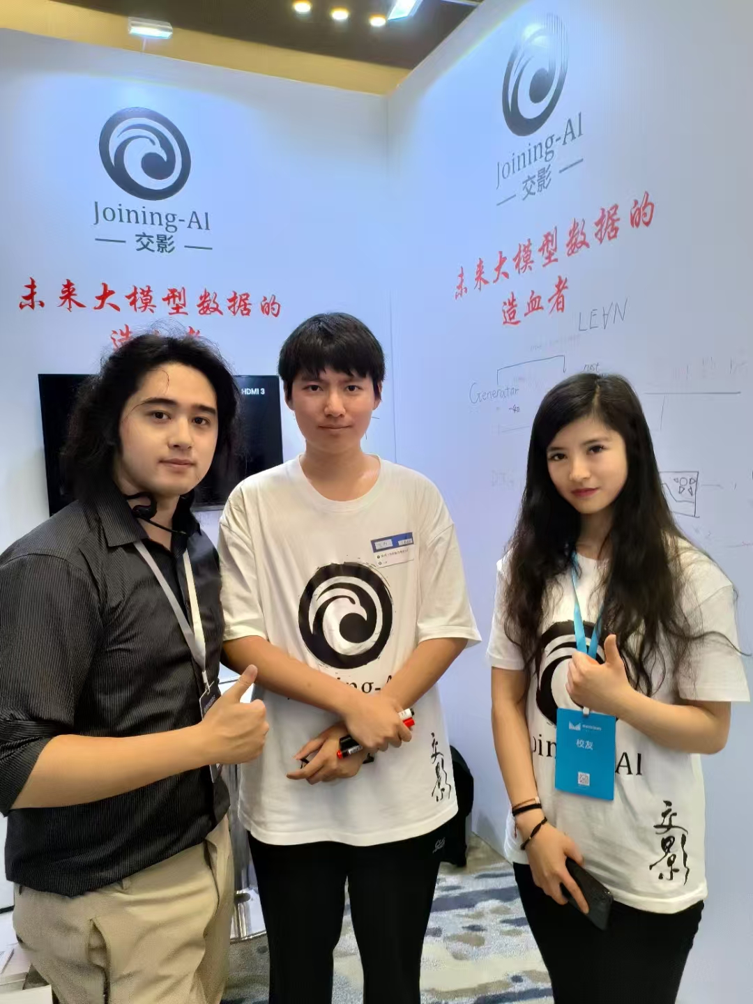 交影科技 Joining-AI 团队