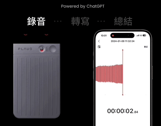 Plaud 智能录音笔
