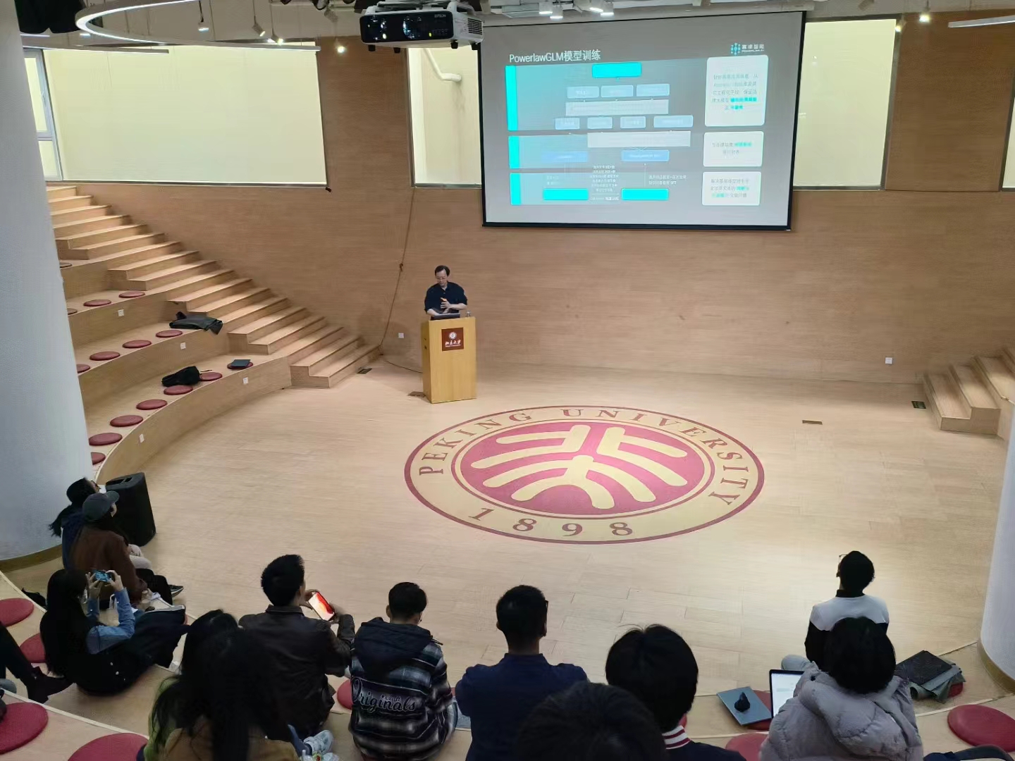 北京大学 PowerAI Lab 演讲