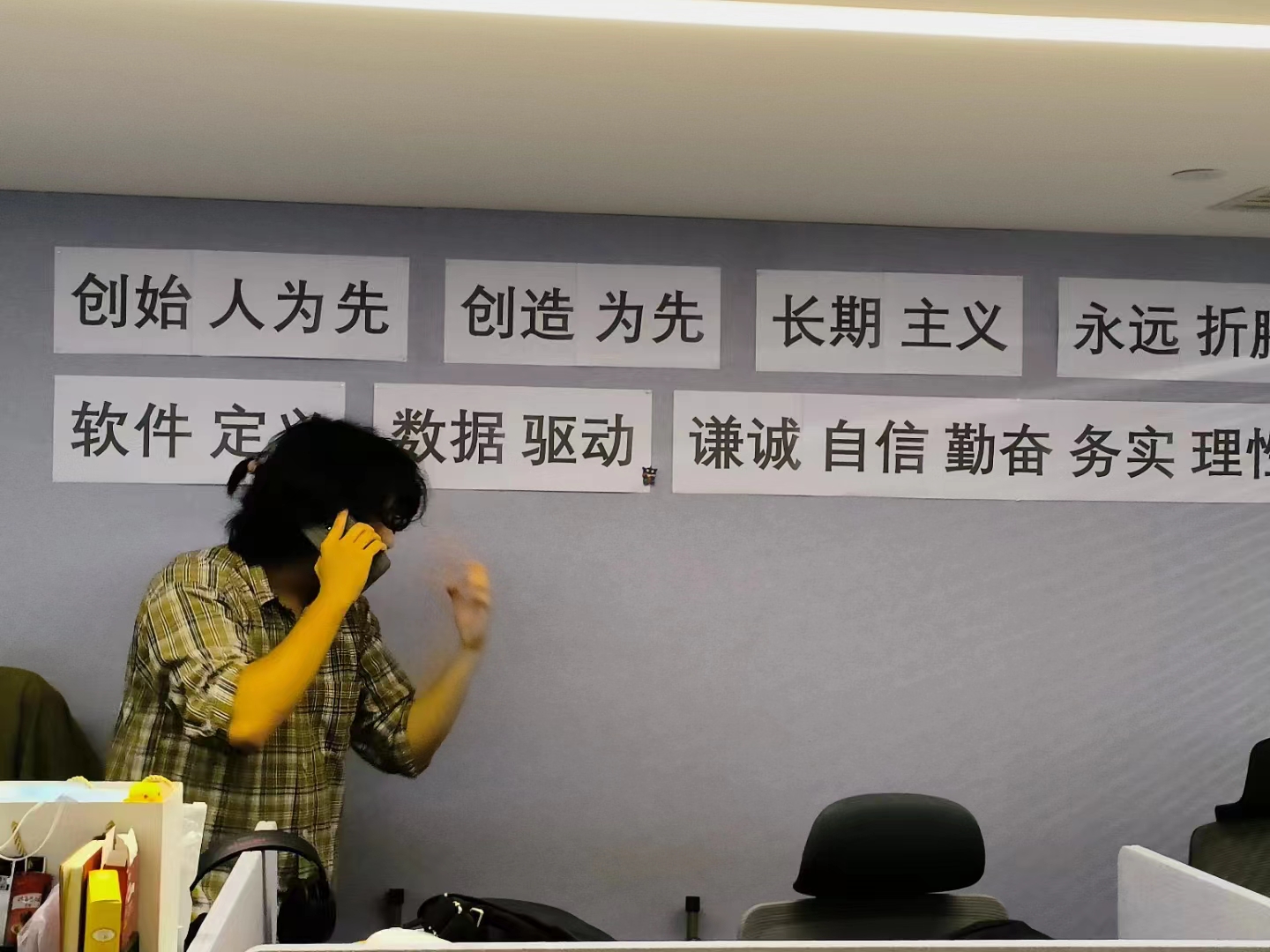 创始人为先 · 长期主义