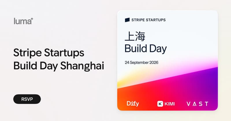 Stripe Startups Build Day Shanghai 活动预览